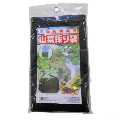純綿山菜掘り袋 TS-10 1