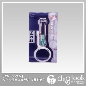 匠の技ルーペ付きつめきり/巾着付き