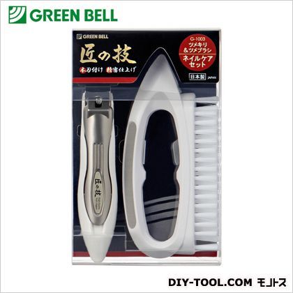 匠の技 キャッチャーツメキリ&ツメブラシセット ホワイト 全長:96mm G-1003 1点