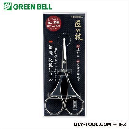 鍛造化粧はさみ シルバー 全長97mm G-2101 1点