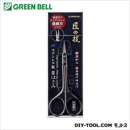 ステンレス製鍛造眉用はさみ