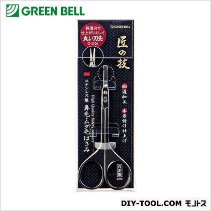 匠の技 ステンレス製鍛造鼻毛・ムダ毛用はさみ シルバー 全長:92mm G-2106 1点