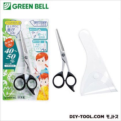 ステンレス製スキ鋏