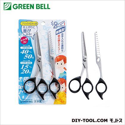 ステンレス製スキ鋏&シャギー鋏 G-5013 1