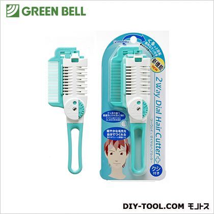 ツーウェイ・ダイヤルヘアカッター(クシ付き) グリーン 172mm MB-305 1点