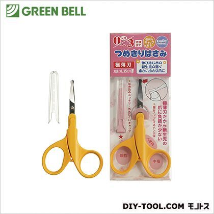 ベビーキャップ付つめきりはさみ(薄刃) BA-105 1