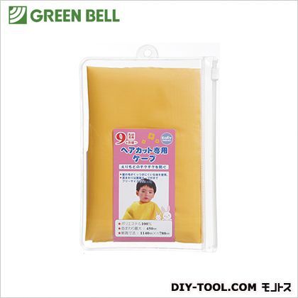 ベビーヘアカット専用ケープ BA-113 1