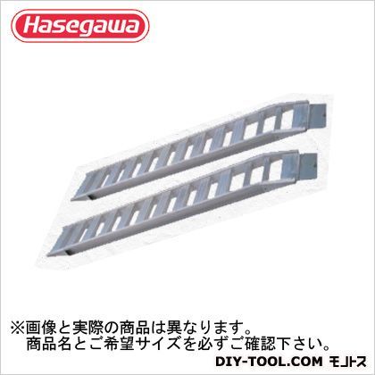 アルミブリッジ 小型建機 ゴムクローラー・ゴムタイヤ専用 F ベロタイプ(13163) HBBKS-180-25-0.8F 2ヶ