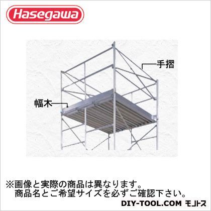 高所作業台軽がるタワー(BMAローリングタワー)用(一式)(10668) 幅木付安全手摺 1