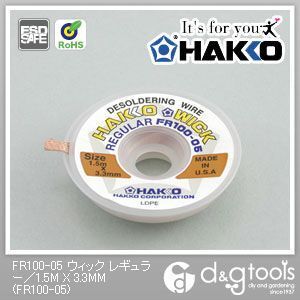 はんだ吸取線 ウィック