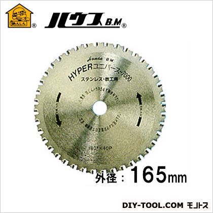 外径165mm×刃数36P US-165 1点