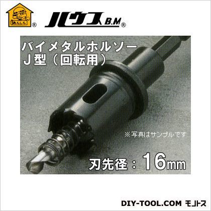 141 x 34 x 28 mm BMJ-16 1点