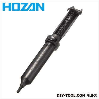 全長:216mm SS-750LS