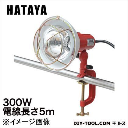 作業灯RY型300W(RY-305KY) 1