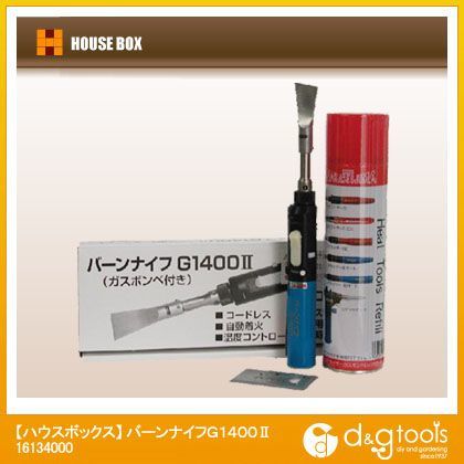 バーンナイフG1400II 16134000 1個