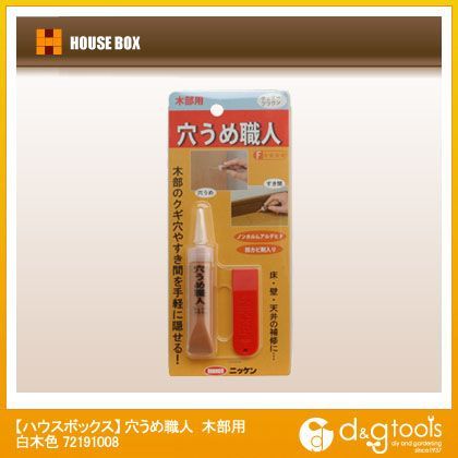 穴うめ職人 木部用 白木用 72191008 1個
