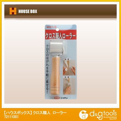 クロス職人ローラー 72111001 1個