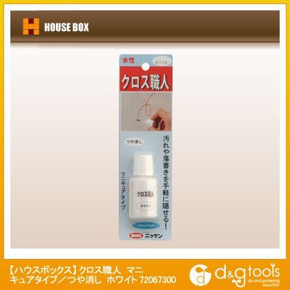 クロス職人(マニキュアタイプ) ホワイト 72067300 1個