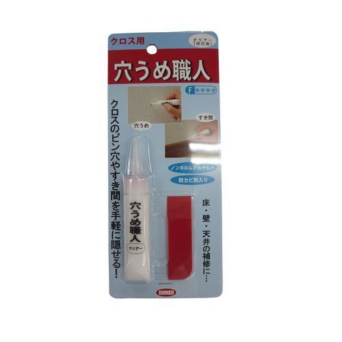 穴うめ職人 クロス用 クリア 15g 72191004 1個