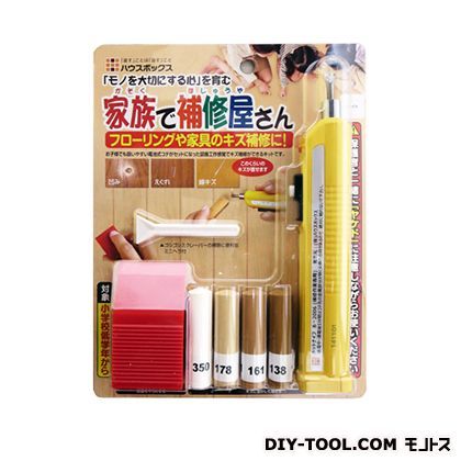 家族で補修屋さん ライト 70000250 1セット