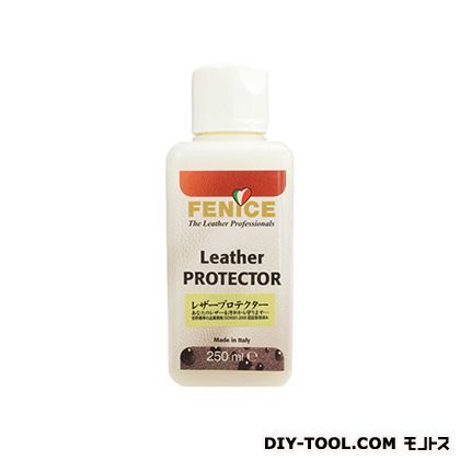 レザープロテクター