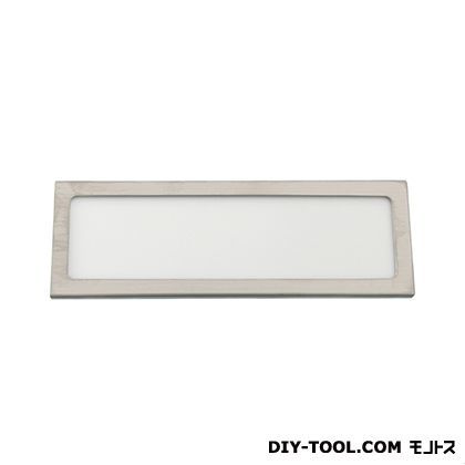 サインプレート 名札ケース ステンレス製(中板付) . . PAS144 1点