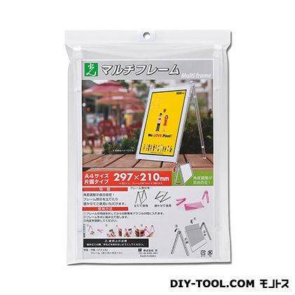 マルチフレーム片面 透明