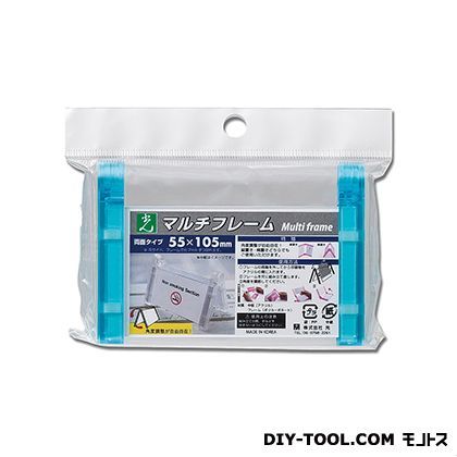 マルチフレーム両面