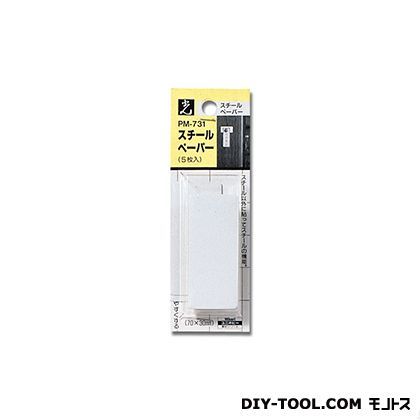 マグネット スチールペーパー