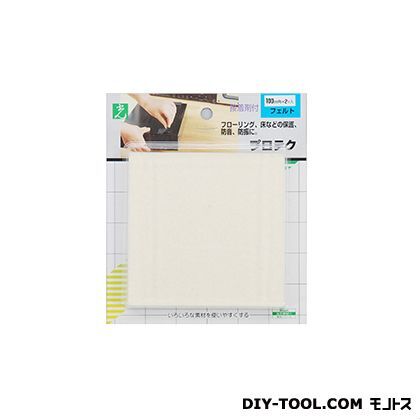 フェルト 白 100mm EF1010-1 1点