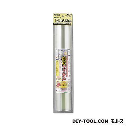 防犯フィルム 透明ガラス用 188μ350×450mm BGFP435 2枚