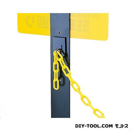 チェイン取付用フック