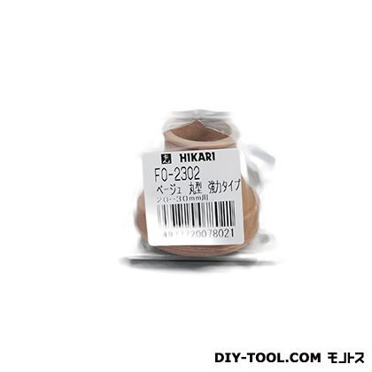 フリーサイズゴム脚キャップ(バラ)丸 ベージュ 20~30mm用 F0-2302 1点