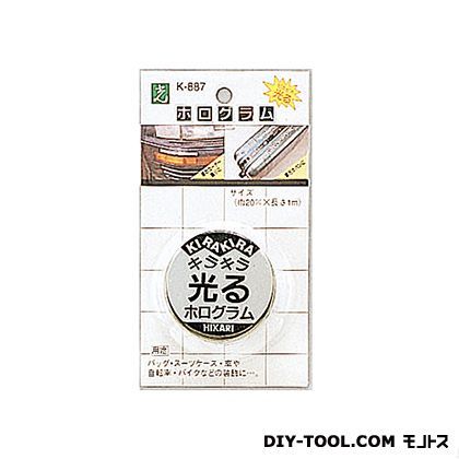 ホログラム ファンタジー K887-2 1点