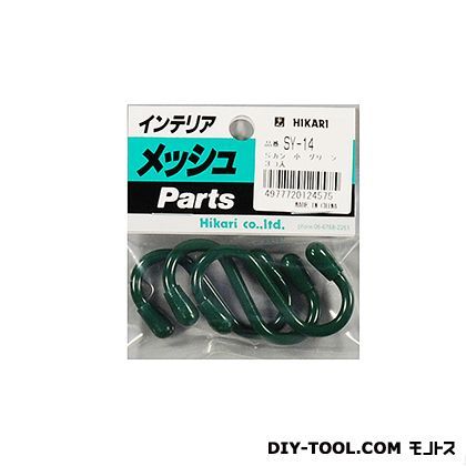 インテリアメッシュパネル用 Sカン 小 グリーン SY-14