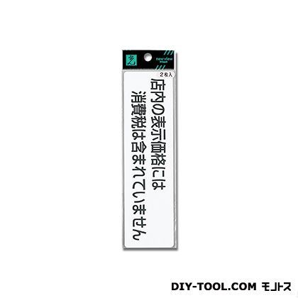 案内シール 50mm×180mm×0.1mm ZC1820-1 1点