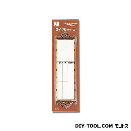 マンション表札