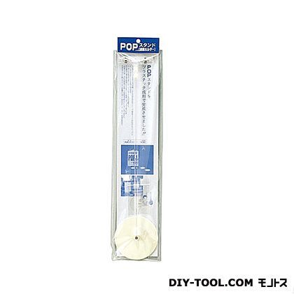 POPスタンド PS-750 1点