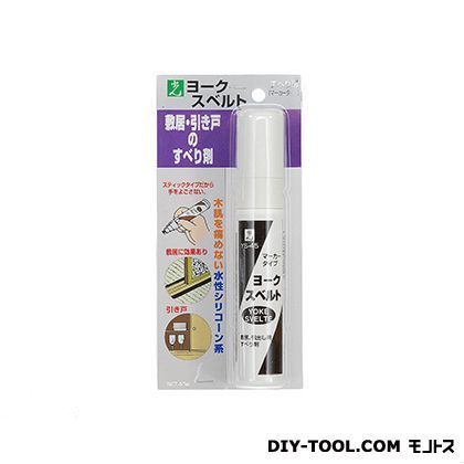 ヨークスベルト YS-45 1点