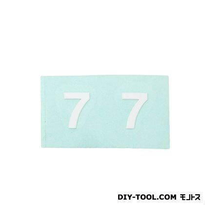 キャリエーター(カットシート文字)7 白 天地10mm CL10W-7 1点