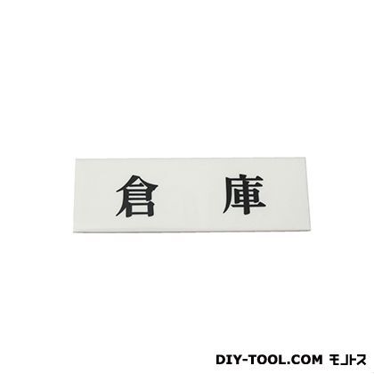 サインプレート真鍮金メッキ(GENTLEMEN)