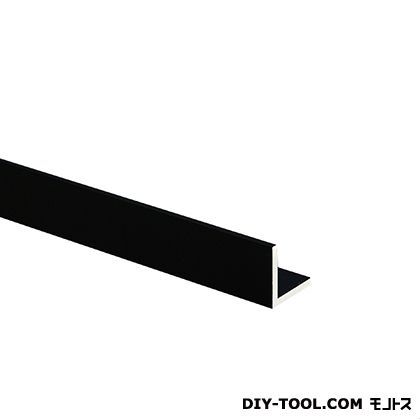 アルミ黒アルマイト 等辺アングル