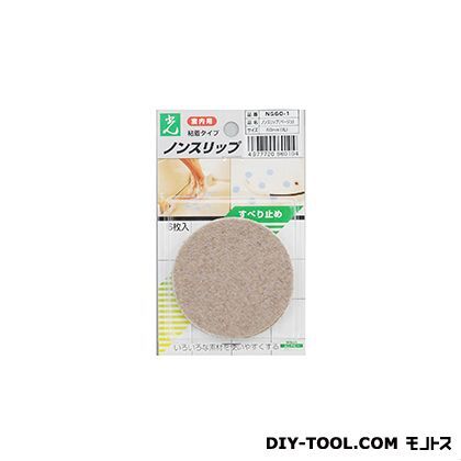 ノンスリップ ベージュ 60mm NS60-1 6点