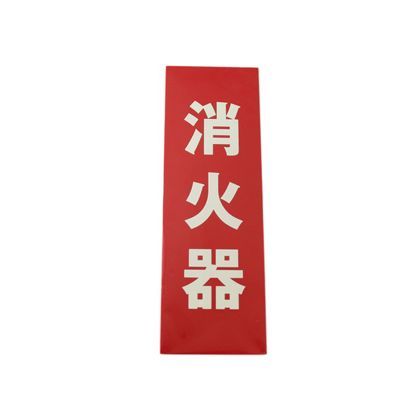 240mm×80mm×1mm LE241-1