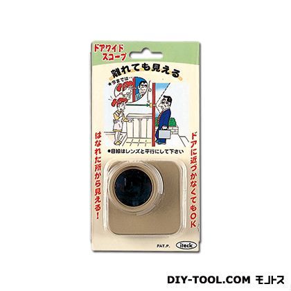 ドアワイドスコープ ベージュ KWS-1 1点