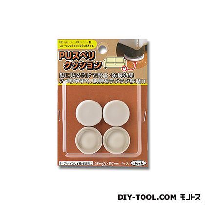 PUスベルクッション . 25mm KPS-25 1点