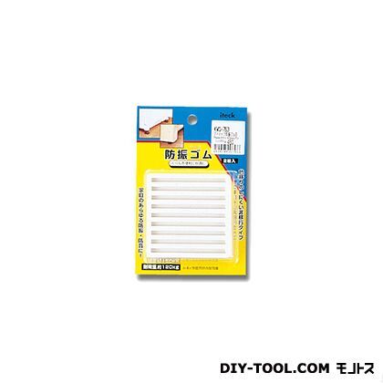 簡易パック式ゴムクッション10mm丸 白 . KGR-11 1点