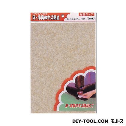 クッションフェルト