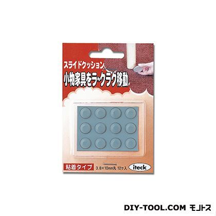 スライドクッション