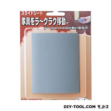 スライドシート 100×80 KS-180S 1点